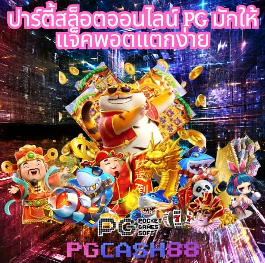 สล็อต เครดิตฟรี 100 ไม่ต้องแชร์